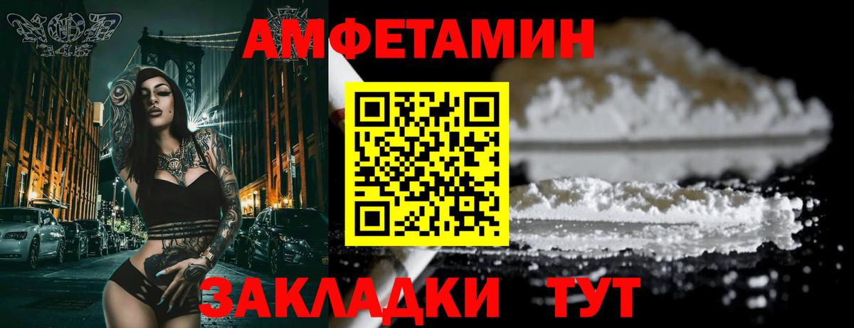 АМФ 97% Котельники
