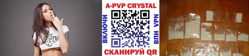 Альфа ПВП крисы CK  Котельники 