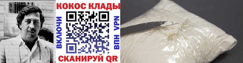 сайты даркнета Telegram Котельники Cocaine FishScale