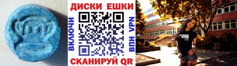 Ecstasy DUBAI  где можно купить   Котельники 