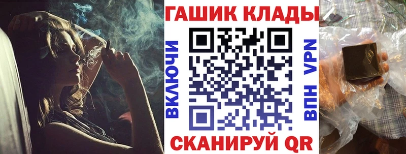 ГАШ гашик  где можно купить   Котельники 