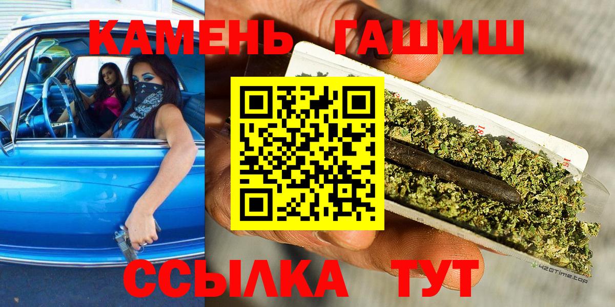 Гашиш гашик Котельники