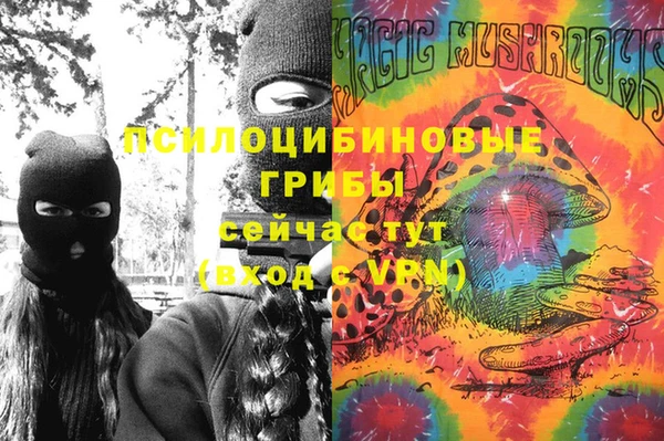 синтетический гашиш Алзамай
