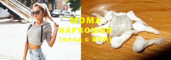 мяу мяу кристалл Алексеевка