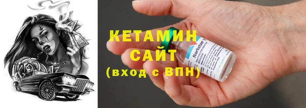 мяу мяу кристалл Алексеевка