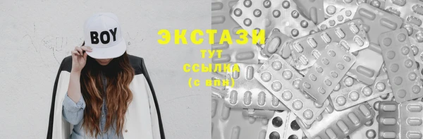 мяу мяу кристалл Алексеевка