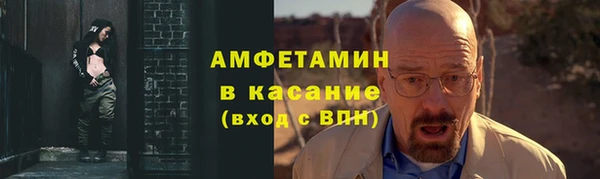 мяу мяу кристалл Алексеевка