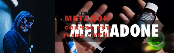 синтетический гашиш Алзамай