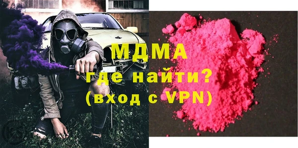 мяу мяу кристалл Алексеевка