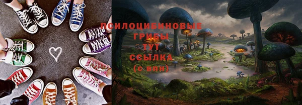 наркотики Беслан