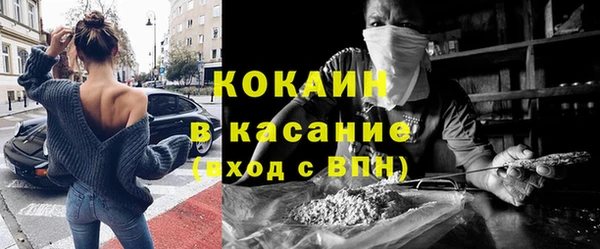 мяу мяу кристалл Алексеевка