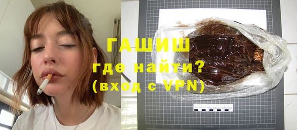 синтетический гашиш Алзамай