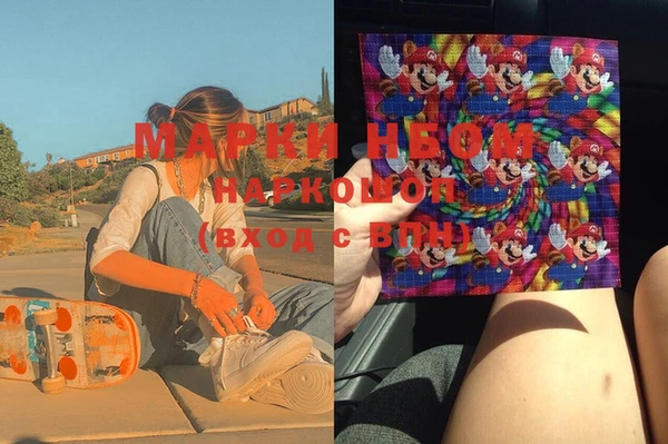 марки lsd Алексин