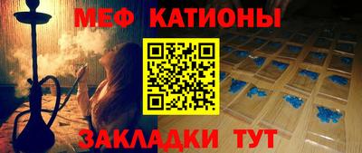 MESCALINE Лесосибирск