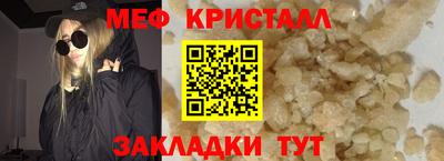 синтетический гашиш Ливны