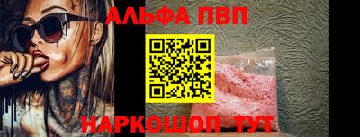 MESCALINE Лесосибирск