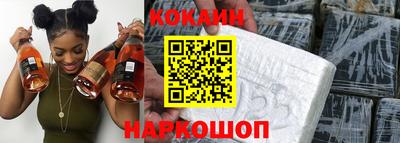 MESCALINE Лесосибирск