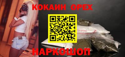 синтетический гашиш Ливны
