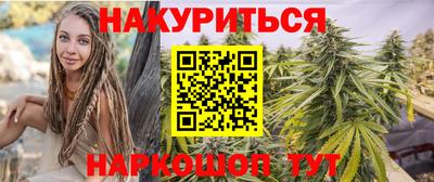 синтетический гашиш Ливны