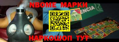 MESCALINE Лесосибирск