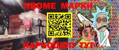 синтетический гашиш Ливны
