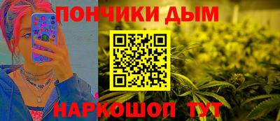 MESCALINE Лесосибирск