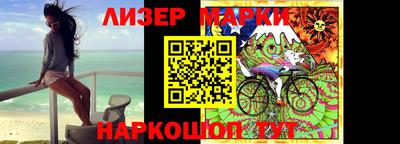 MESCALINE Лесосибирск