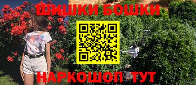 синтетический гашиш Ливны