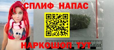 MESCALINE Лесосибирск