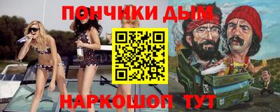 синтетический гашиш Ливны