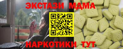 синтетический гашиш Ливны
