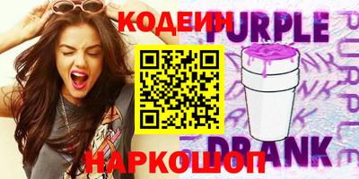 синтетический гашиш Ливны
