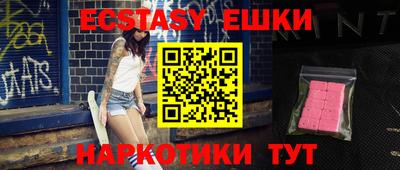 MESCALINE Лесосибирск