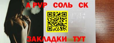синтетический гашиш Ливны