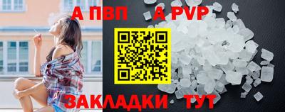 синтетический гашиш Ливны
