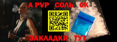 ALPHA-PVP Ликино-Дулёво