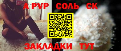 MESCALINE Лесосибирск