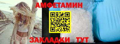 синтетический гашиш Ливны