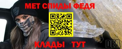 MESCALINE Лесосибирск