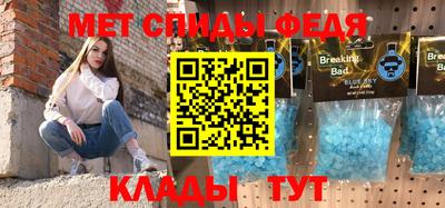 jwh Мариинск