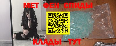 синтетический гашиш Ливны