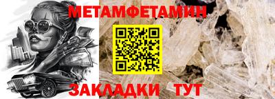 синтетический гашиш Ливны