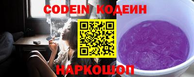 MESCALINE Лесосибирск