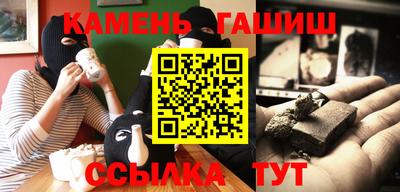 синтетический гашиш Ливны
