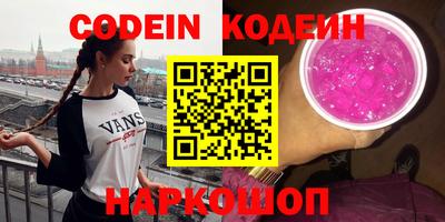 MESCALINE Лесосибирск