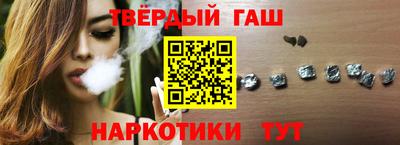 синтетический гашиш Ливны