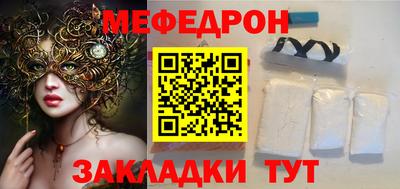синтетический гашиш Ливны