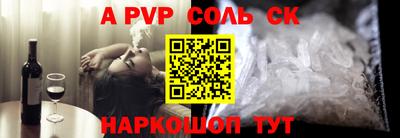 синтетический гашиш Ливны