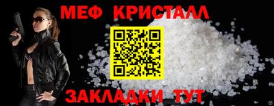 ALPHA-PVP Ликино-Дулёво
