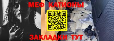 MESCALINE Лесосибирск